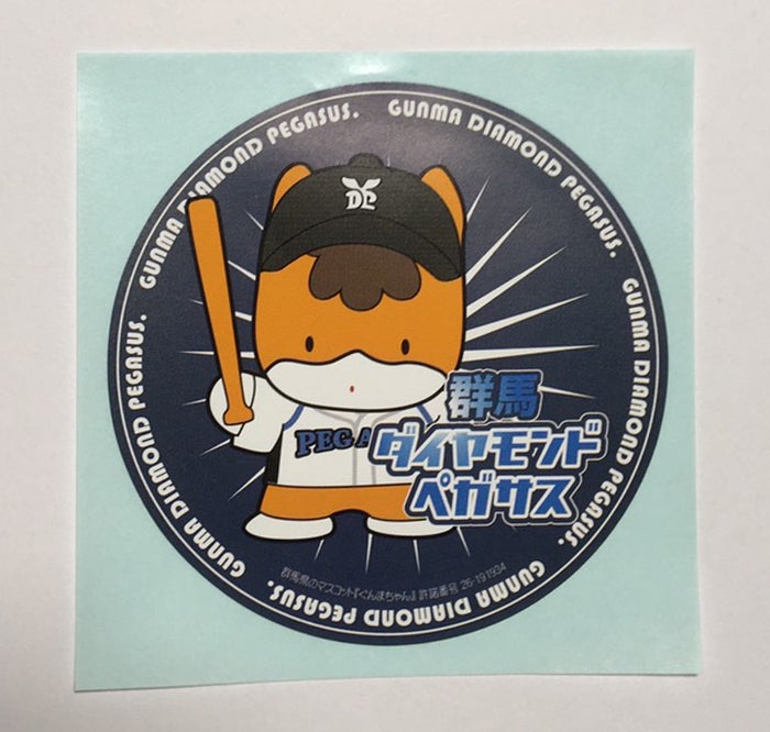 オリジナルステッカー | 群馬ダイヤモンドペガサス グッズショップ