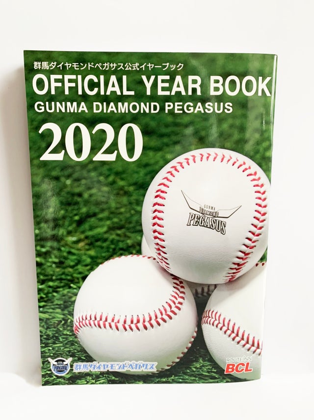 群馬ダイヤモンドペガサス グッズショップ